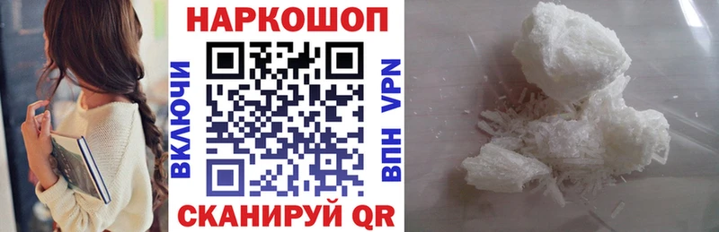 Как найти наркотики Волоколамск КОКАИН  Меф  hydra ССЫЛКА  Конопля  Гашиш 