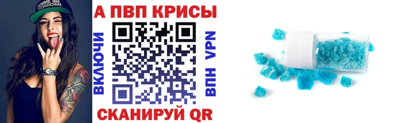 как найти закладки  Волоколамск  кракен ONION  A PVP Crystall 