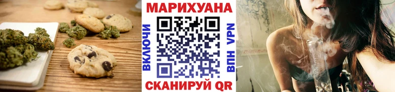 Печенье с ТГК конопля  что такое   гидра ссылка  Волоколамск 