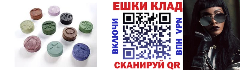 наркотики  Волоколамск  Ecstasy XTC 