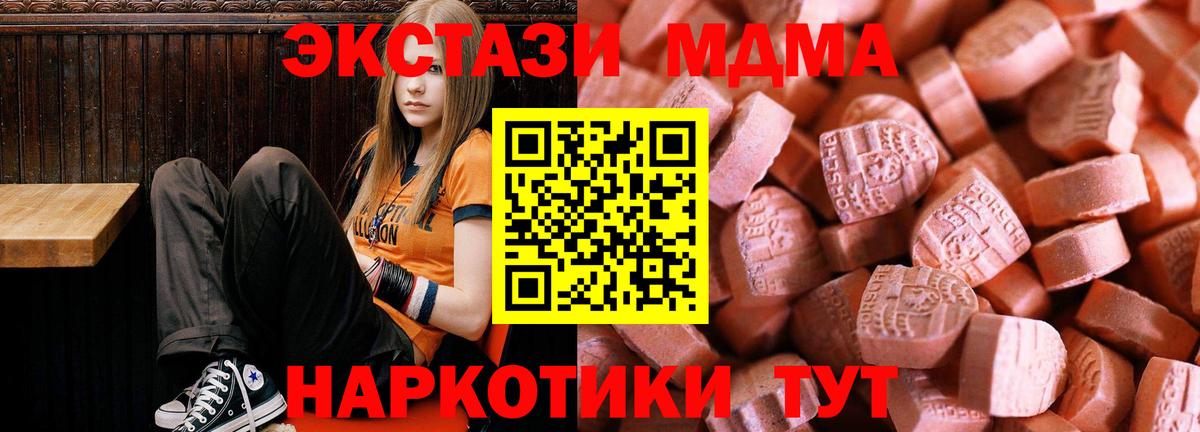 Ecstasy Cube Волоколамск