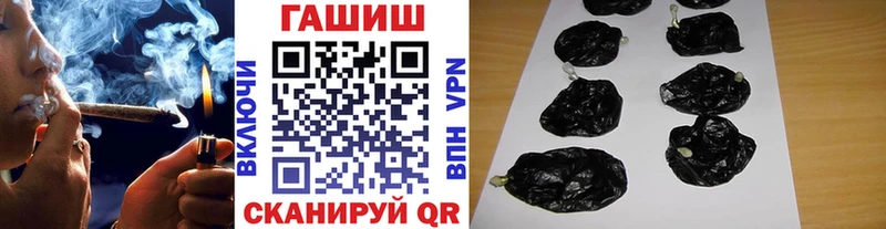 ГАШИШ AMNESIA HAZE  где купить наркотик  Волоколамск 