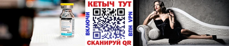 гидра вход  Волоколамск  Кетамин ketamine  магазин   