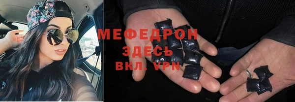 мескалин Алексин