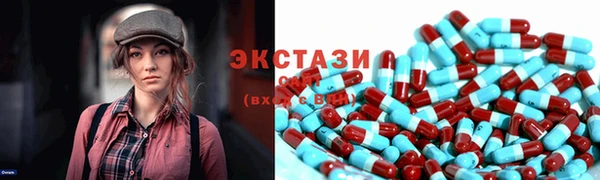 синтетический гашиш Алзамай