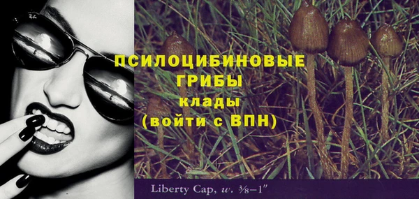 синтетический гашиш Алзамай