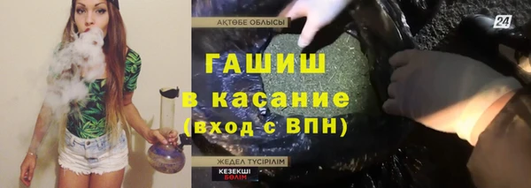 синтетический гашиш Алзамай