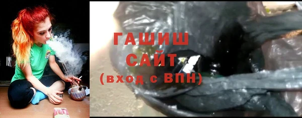 синтетический гашиш Алзамай