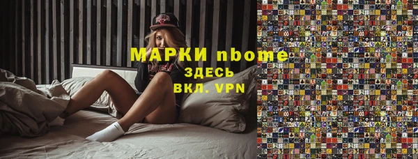 синтетический гашиш Алзамай
