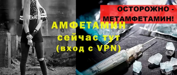сатива Абдулино