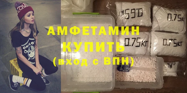 синтетический гашиш Алзамай