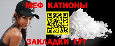 ГАЛЛЮЦИНОГЕННЫЕ ГРИБЫ Владикавказ