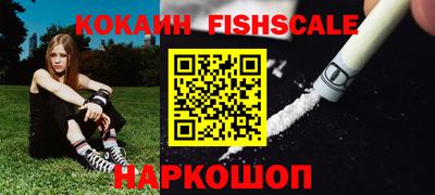 ГАЛЛЮЦИНОГЕННЫЕ ГРИБЫ Владикавказ