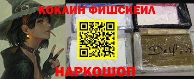 меф Вышний Волочёк
