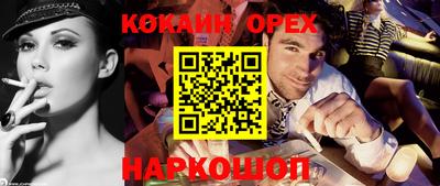 меф Вышний Волочёк
