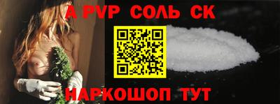 меф Вышний Волочёк