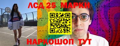 меф Вышний Волочёк