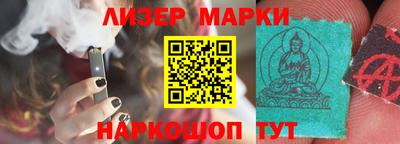 шишки Вязники
