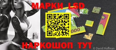 меф Вышний Волочёк