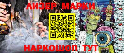 шишки Вязники
