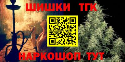 шишки Вязники