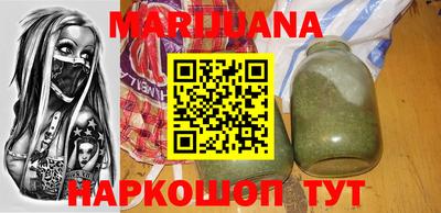 меф Вышний Волочёк