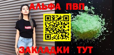 шишки Вязники