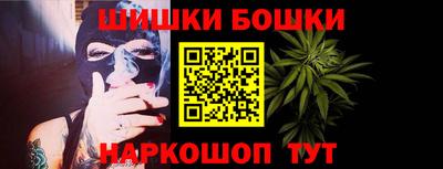 шишки Вязники