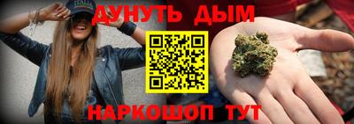 шишки Вязники