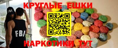 ГАЛЛЮЦИНОГЕННЫЕ ГРИБЫ Владикавказ