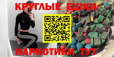 меф Вышний Волочёк