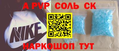 шишки Вязники