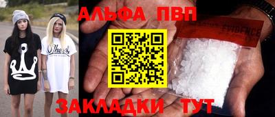 шишки Вязники