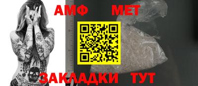 меф Вышний Волочёк