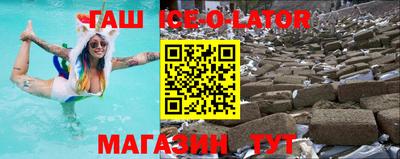 ГАЛЛЮЦИНОГЕННЫЕ ГРИБЫ Владикавказ