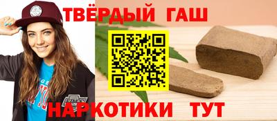 меф Вышний Волочёк
