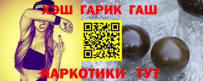 меф Вышний Волочёк