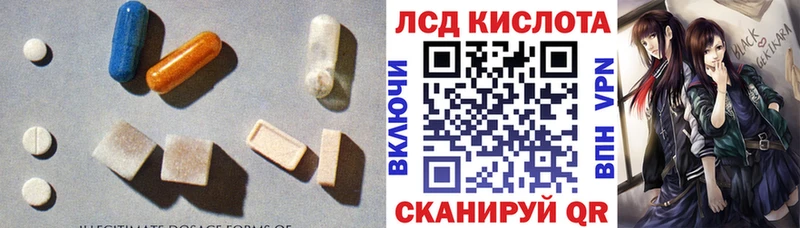 цены   МЕГА   LSD-25 экстази ecstasy  Волоколамск 