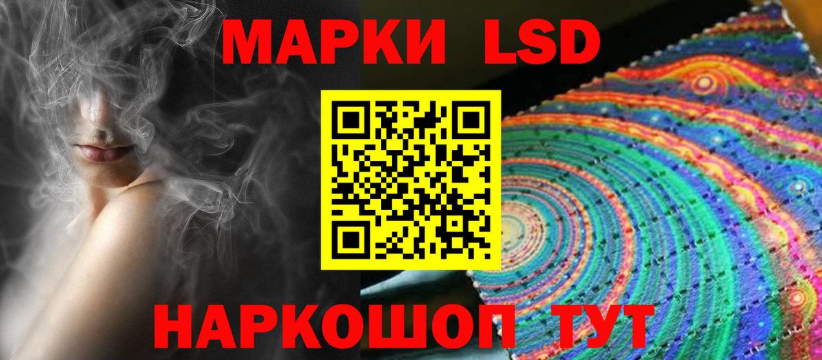 МЕГА ONION  ЛСД экстази ecstasy  Вход с VPN  Волоколамск  LSD-25 экстази 