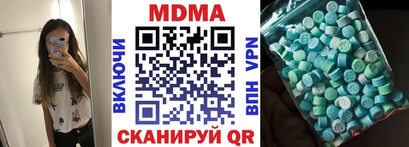 KRAKEN как войти это какой сайт МДМА Molly Волоколамск