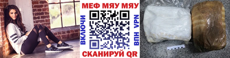 сайты даркнета состав  Волоколамск  МЯУ-МЯУ мука  хочу наркоту 