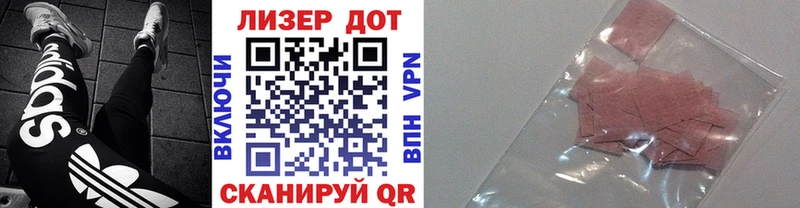 закладка  Волоколамск  Марки NBOMe 1500мкг 
