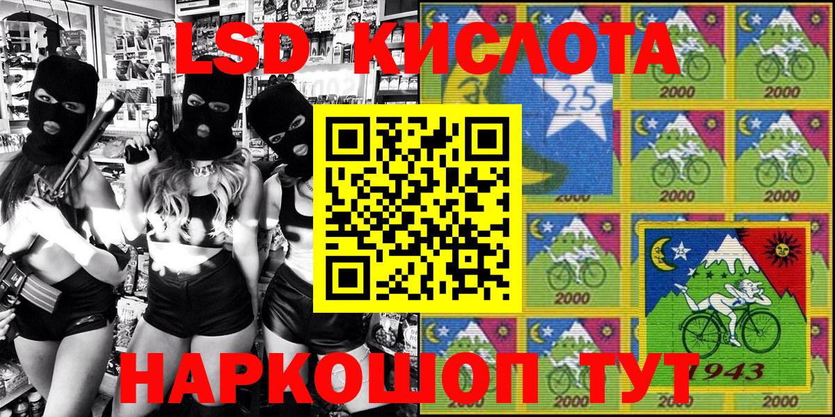 Волоколамск  Наркотические марки  Вход с VPN  Марки NBOMe 1,8мг 