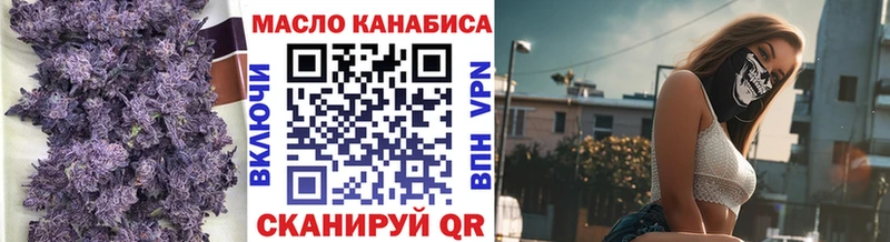 купить наркотик  Волоколамск  Дистиллят ТГК Wax 