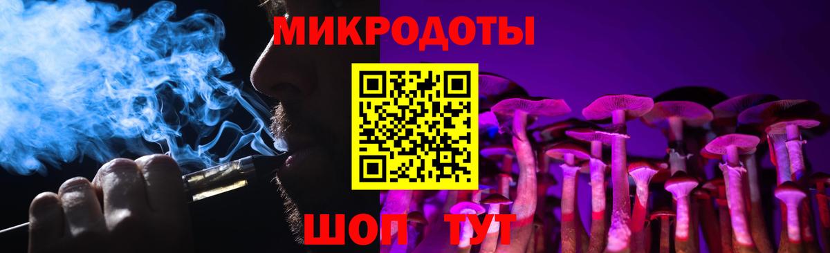 Псилоцибиновые грибы MAGIC MUSHROOMS Волоколамск