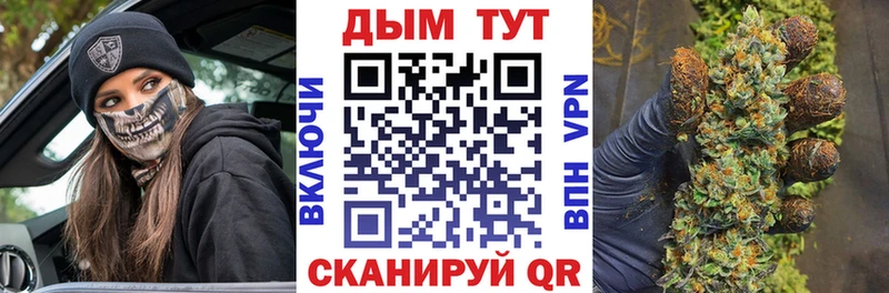 Бошки Шишки AK-47  Волоколамск 