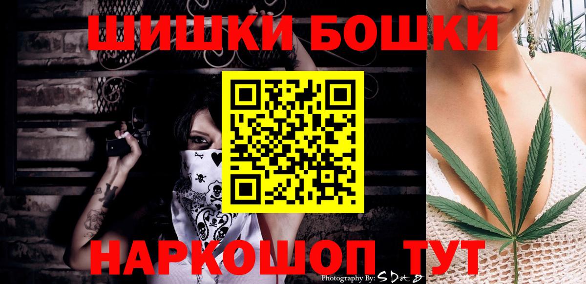 Героин Волоколамск