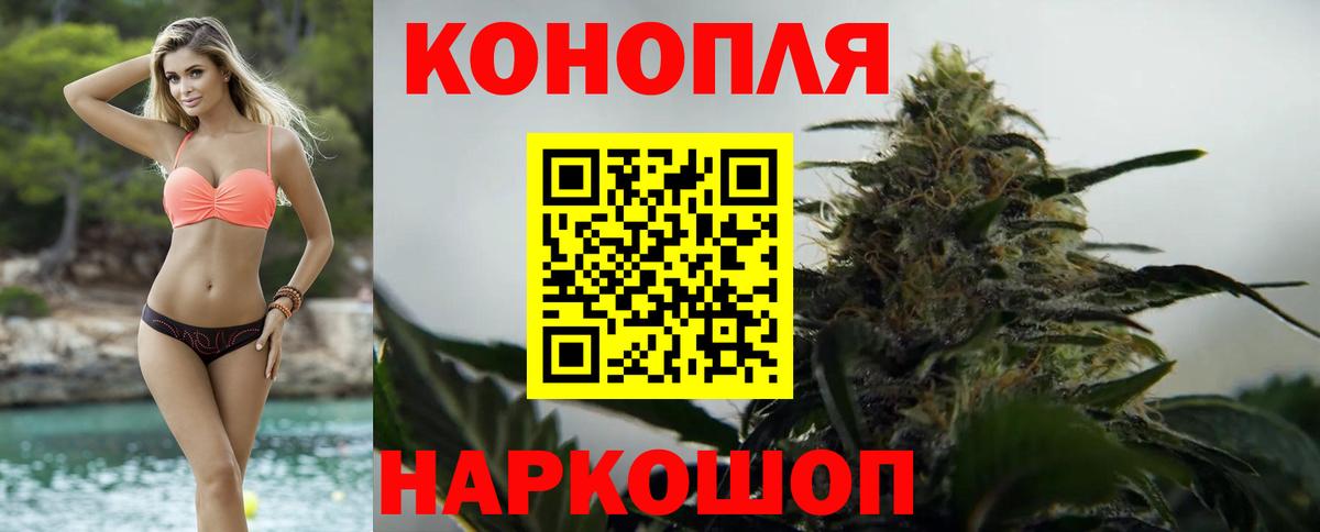 Каннабис тримм Волоколамск